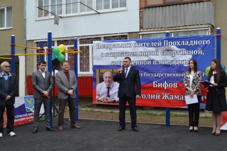 При поддержке депутата Госдумы Анатолия Бифова открылась третья воркаут-площадка в Кабардино-Балкарии