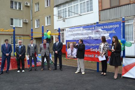 При поддержке депутата Госдумы Анатолия Бифова открылась третья воркаут-площадка в Кабардино-Балкарии