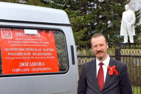 22 апреля барнаульские коммунисты отпраздновали 146–годовщину со дня рождения Владимира Ленина
