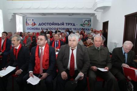 В Нальчике прошла ХVII отчетная Конференция Кабардино-Балкарского республиканского отделения КПРФ