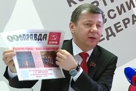 Новости «Альфа-канала» сообщили о пресс-конференции Д.Г. Новикова в Благовещенске