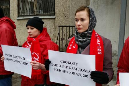 «Хроника полицейского произвола». Репортаж о незаконном задержании коммунистов в городе Екатеринбурге