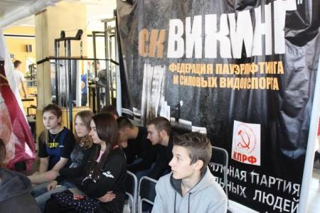 При поддержке КПРФ в Магадане прошел чемпионат по пауэрлифтингу