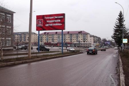 В Башкортостане размещены баннеры депутатов-коммунистов