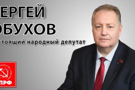 Депутат Госдумы Сергей Обухов в эфире Радио Дача:  «Персональному автомобилю предпочитаю краснодарский трамвай»