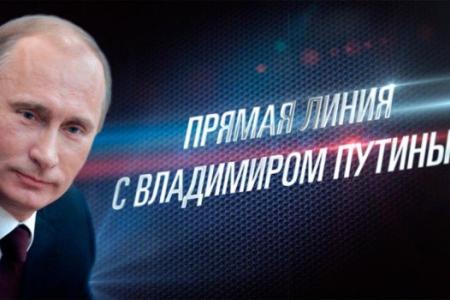 ​С.П.Обухов о "прямой линии" Путина: Президент в шпагате - и патриотам угождал, и либералам-западникам