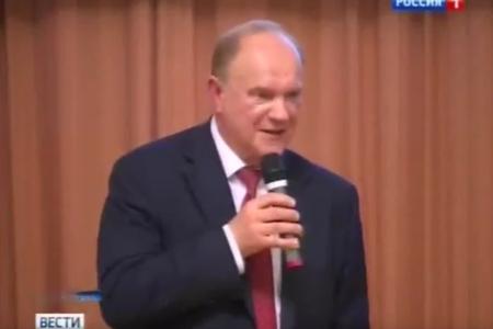 Россия 1: Председатель ЦК КПРФ Г. А. Зюганов посетил Финансовый Университет