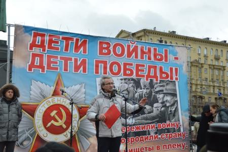 В Москве прошла акция в поддержку законопроекта КПРФ «О детях войны» 