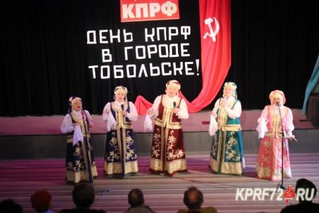 Тюменская область. В Тобольске прошёл День КПРФ