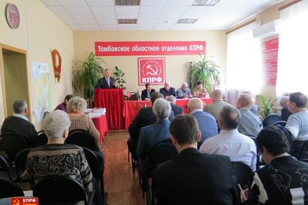 «За коллегиальность и гласность!». Состоялось расширенное заседание Бюро Тамбовского обкома КПРФ