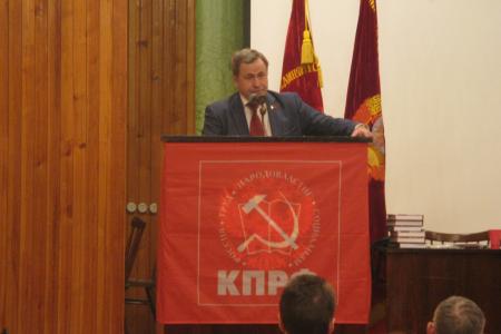 Отчетно-выборная конференция состоялась в Иркутском городском отделении КПРФ