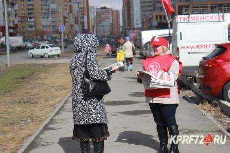Коммунисты Восточного округа Тюмени организовали раздачу листовок и газет ко Дню космонавтики