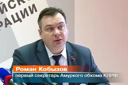 Новости «Альфа-канала» сообщили о пресс-конференции Д.Г. Новикова в Благовещенске