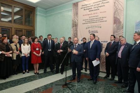 В.И. Кашин выступил в Госдуме на открытии выставки «Дикоросы - национальный экологический ресурс России. История, география, экономика»