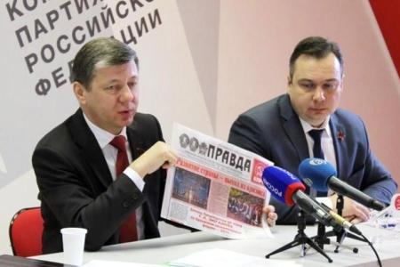 Д.Г. Новиков и Р.А. Кобызов представили амурским журналистам антикризисную программу КПРФ 