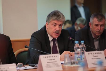 «Человек труда - истинный хозяин народных предприятий в городе и на селе!» В Государственной Думе состоялся «круглый стол» Комитета по вопросам собственности