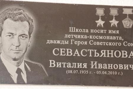 Краснодарский край. В честь советской космонавтики коммунисты провели ряд мероприятий в городах и районах