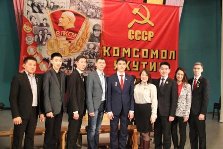 Комсомолу Якутии — 95 лет!