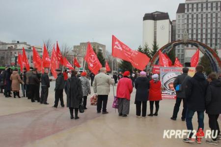 В Тюмени прошёл митинг КПРФ, посвящённый Дню космонавтики