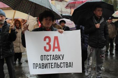 Пензенцы потребовали отставки правительства и национализации ключевых отраслей 