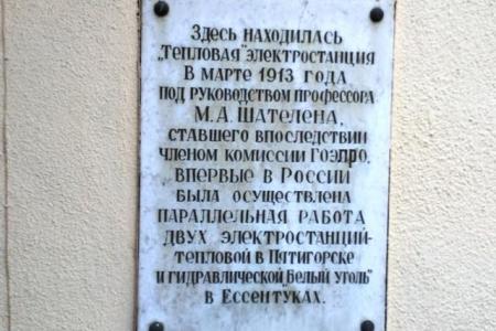 Виктор Гончаров: Предприятия, возглавляемые советскими директорами, и при капитализме – образец социально ответственного бизнеса!