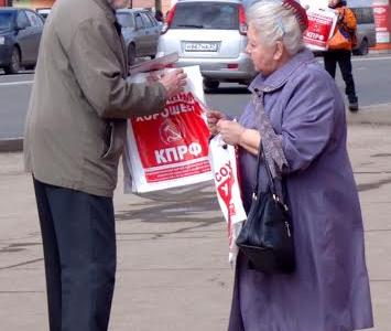 Ивановские коммунисты провели акцию в память 55-летия полета Ю.А. Гагарина в космос