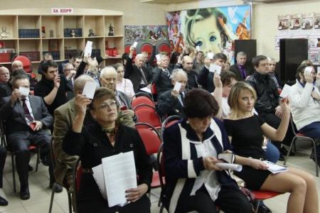 Состоялась 43-я отчетно-выборная конференция Саратовского местного городского отделения КПРФ