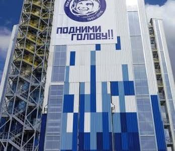 Д.Г. Новиков посетил космодром Восточный в Амурской области