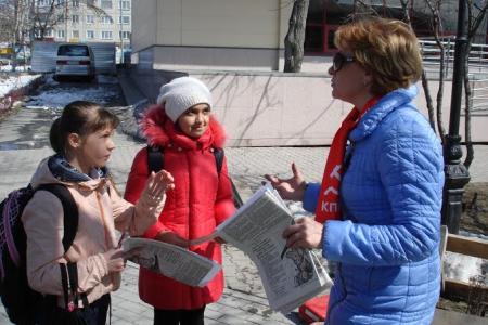 Сахалинская область. Коммунисты провели серию акций в День космонавтики