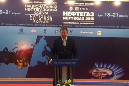 В.И. Кашин открыл 16-ю международную выставку «Нефтегаз–2016»
