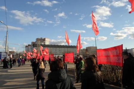 Пермские коммунисты отметили пикетом и митингом 55-ю годовщину со дня полёта в космос Юрия Гагарина