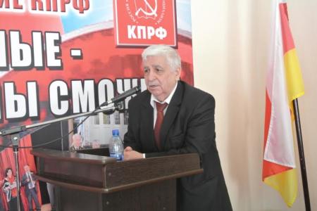 Отчетная Конференция Северо-Осетинского Республиканского отделения КПРФ прошла под девизом: Вместе мы победим!