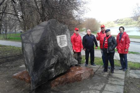 Москва. Коммунисты местного отделения "Куйбышевское" отметили День рождения В.И. Ленина
