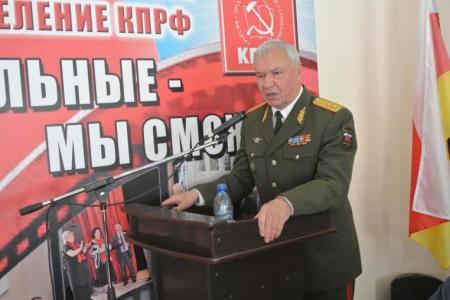 Отчетная Конференция Северо-Осетинского Республиканского отделения КПРФ прошла под девизом: Вместе мы победим!