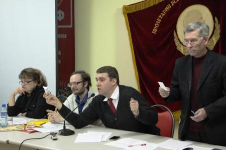 Состоялась 43-я отчетно-выборная конференция Саратовского местного городского отделения КПРФ