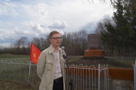 Пензенская область. Коммунисты отметили годовщину Кандиевского восстания