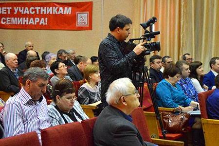 В Барнауле прошел семинар кандидатов в депутаты от КПРФ 