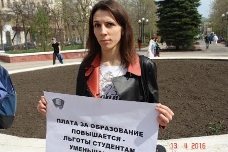 Белгородские комсомольцы и коммунисты выступили в защиту студентов