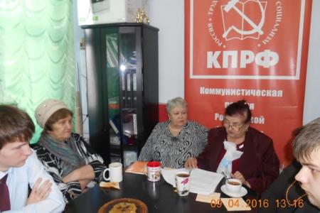 Ямало-Ненецкий АО. В Новом Уренгое коммунисты провели круглый стол на тему «55 лет полета Юрия Гагарина в космос!»