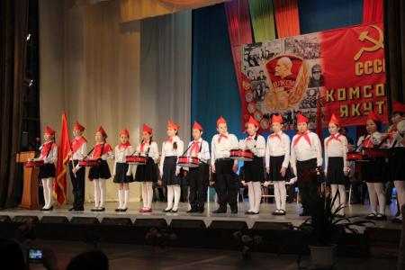 Комсомолу Якутии — 95 лет!