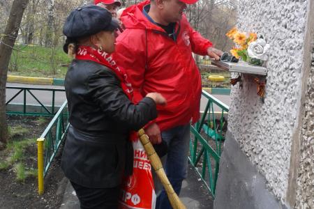 Москва. Коммунисты местного отделения "Куйбышевское" отметили День рождения В.И. Ленина