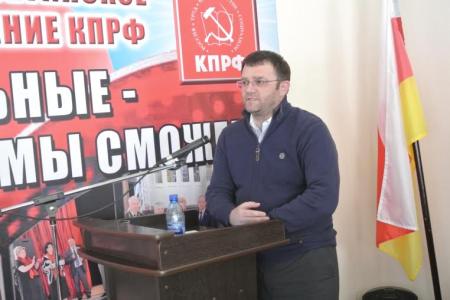 Отчетная Конференция Северо-Осетинского Республиканского отделения КПРФ прошла под девизом: Вместе мы победим!