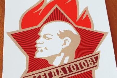 Курган. Займись спортом – стань первым!