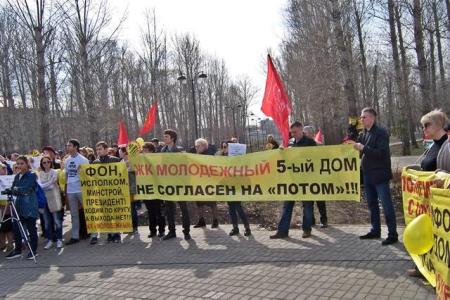 Татарстан, Казань. В парке Тинчурина прошёл митинг обманутых дольщиков