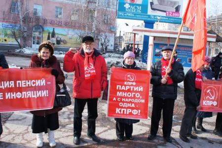 Курган. Коммунисты на пикете выразили поддержку детям войны
