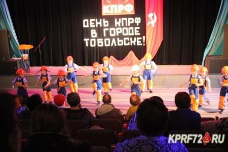 Тюменская область. В Тобольске прошёл День КПРФ