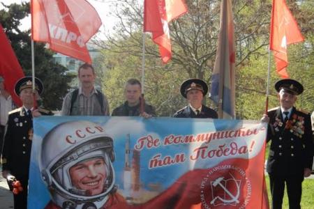 Севастопольские коммунисты отметили День космонавтики