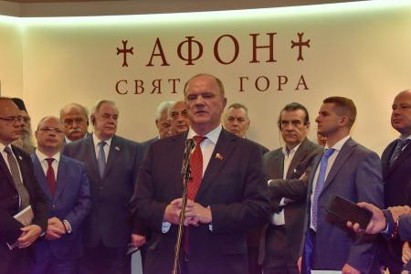 «Наша тысячелетняя держава стоит на четырех главных опорах». Г.А. Зюганов выступил на открытии фотовыставки «Афон. Святая Гора»