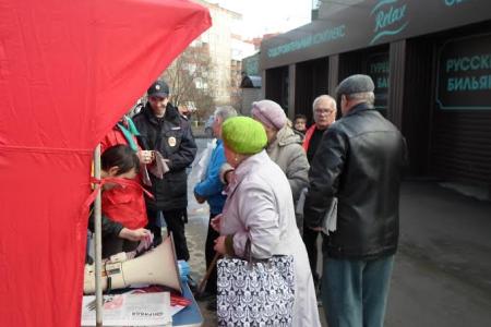 Коммунисты и комсомольцы Перми провели акцию протеста на улице Вижайской