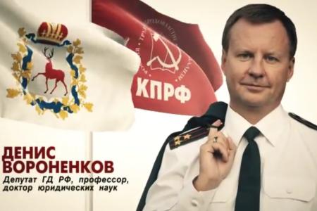 Для победы нам нужна новая индустриализация и новые лидеры! Ролик депутата-коммуниста Дениса Вороненкова